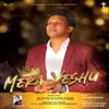 About Mera Yeshu Song